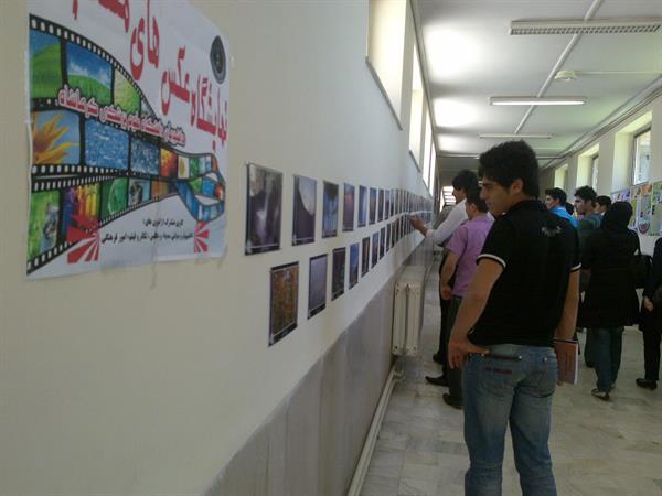 برگزاری نمایشگاه و مسابقه عکس دانشجویی