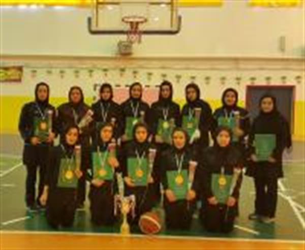دانشگاه علوم پزشکی کرمانشاه قهرمان بسکتبال دختران کشور