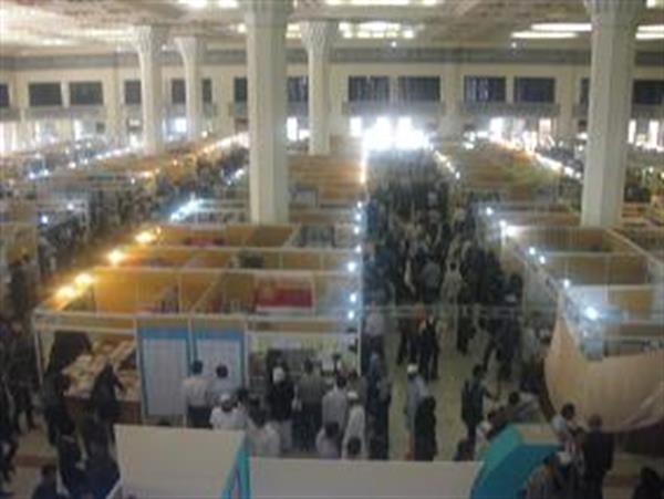 برگزاری اردوی نمایشگاه کتاب تهران ( ویژه پسران دانشجو)