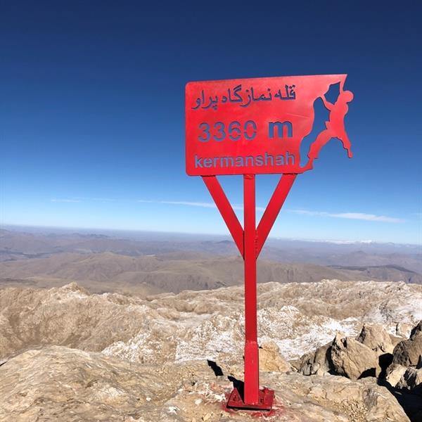 قله 3360متری نمازگاه  از سلسله قلل کوه پرآو به مناسبت گرامی داشت هفته بسیج و شهدای مدافع امنیت در روز جمعه تاریخ 1398/09/01 توسط کوهنوردان دانشگاه علوم پزشکی کرمانشاه فتح گردید.