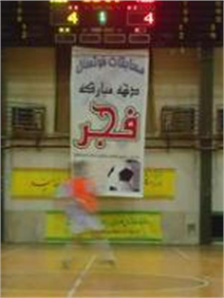 بمناسبت بزرگداشت ایام ا.. .دهه مبارک فجر در مسابقات فوتسال چهار جانبه دانشگاهها