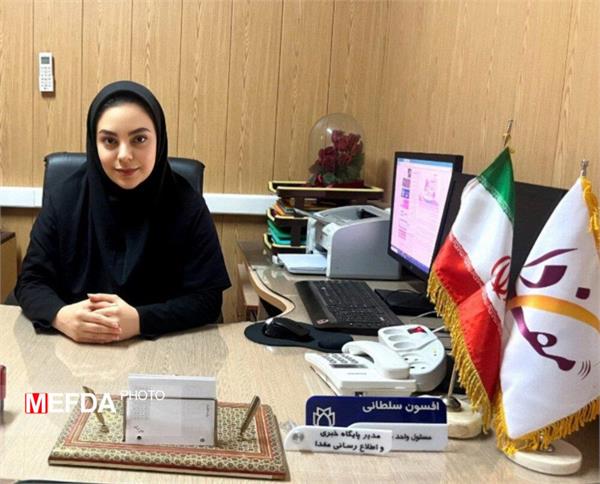 دکتر افسون سلطانی در قاب گفتگوی ویژه خبرنگاران مفدایی