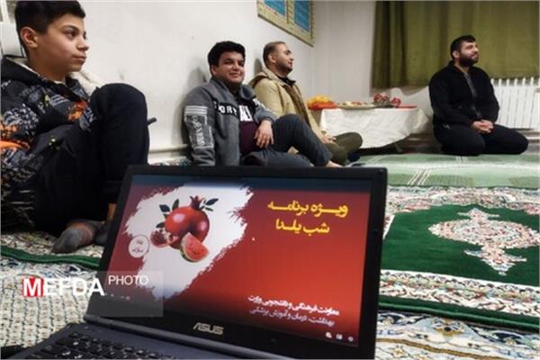 برگزاری آئین دورهمی شب یلدا در کلیه سراهای دانشجویی دانشگاه علوم پزشکی کرمانشاه