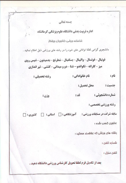 فرم 22