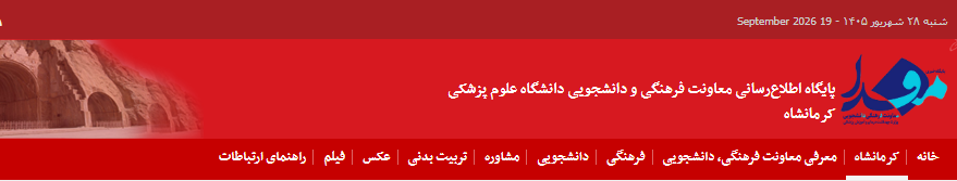 مفدا