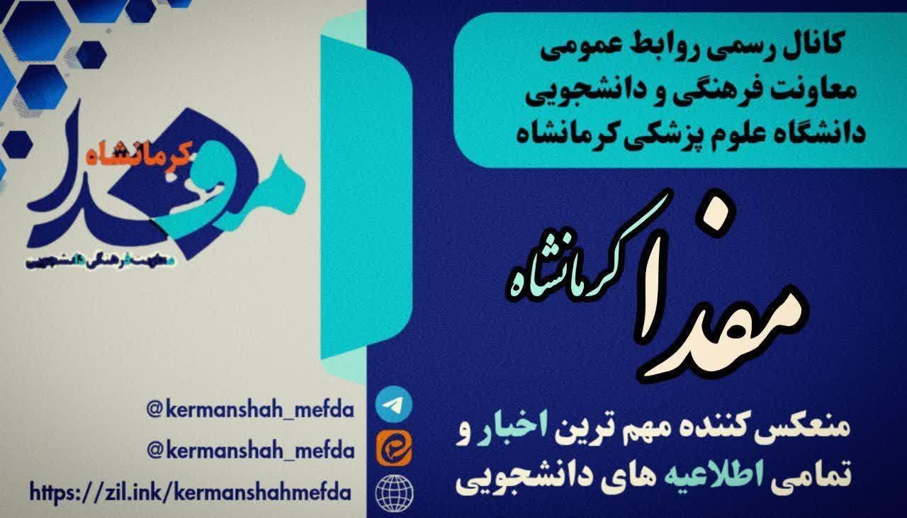 رسانه